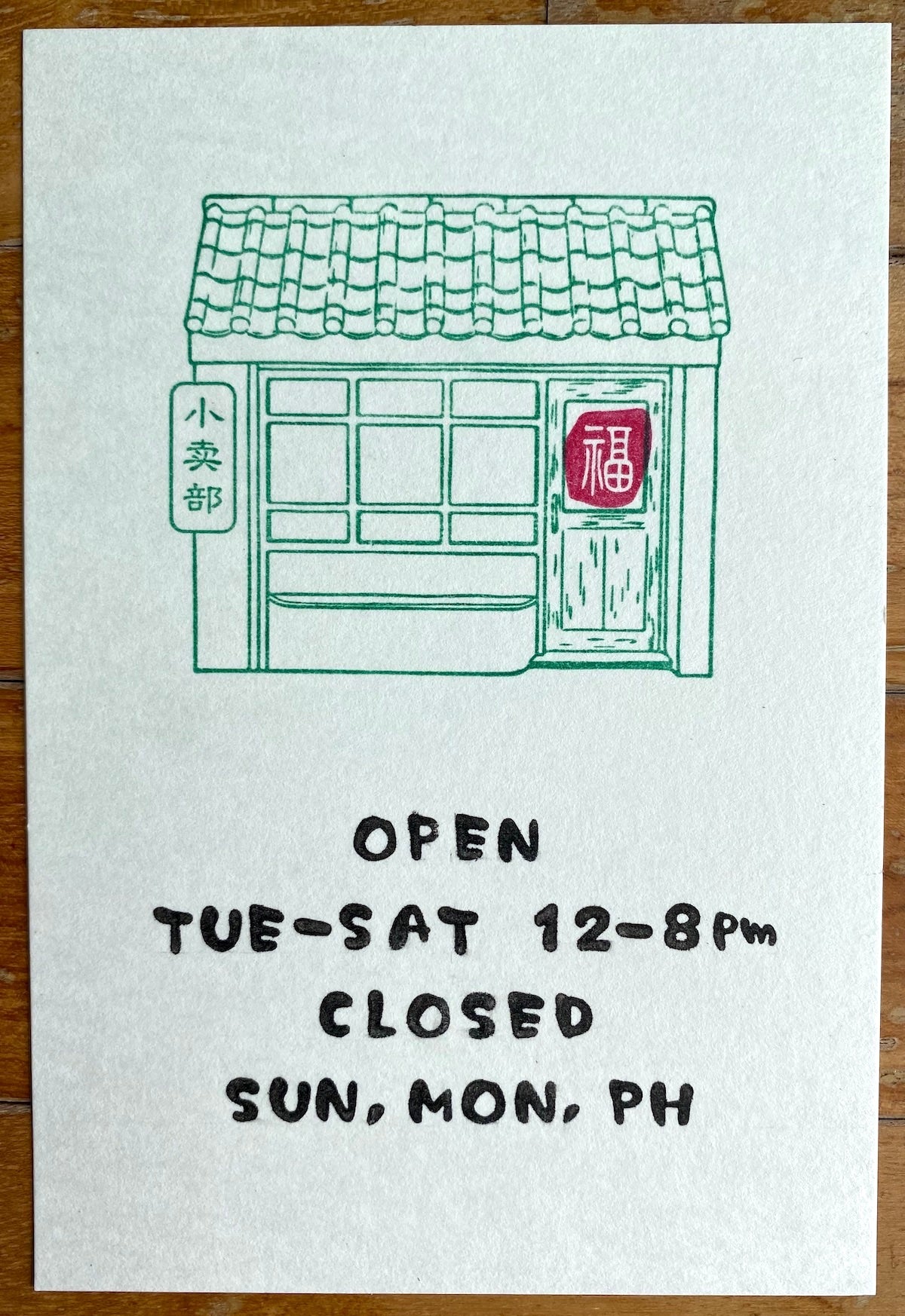 Revised Shop Opening Hours