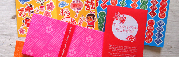 Tong Tong's Customisable Red Packet (Ang Pow) Set