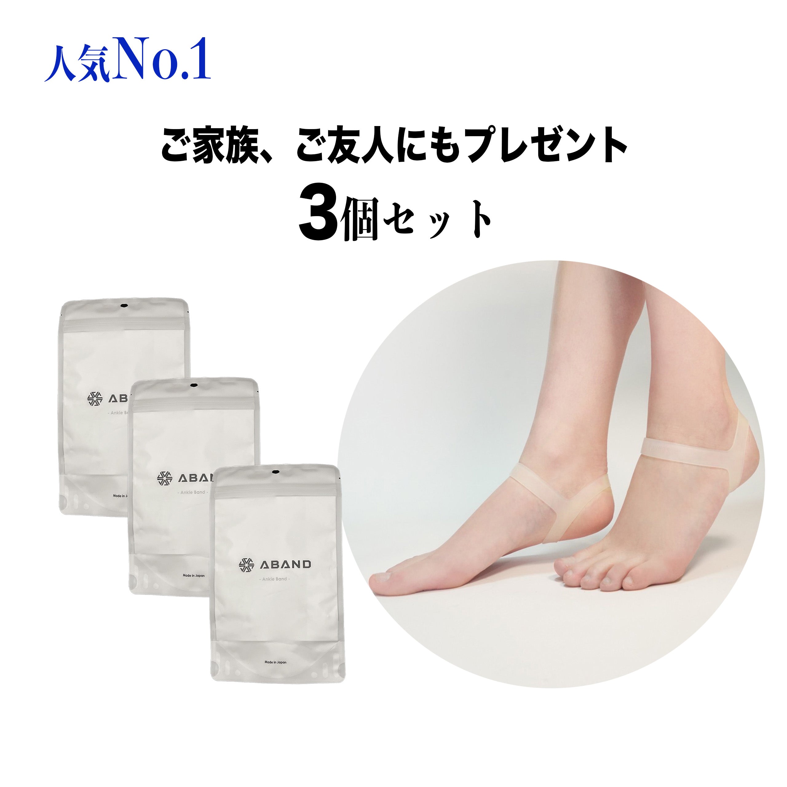 Ankle Band アバンド ABAND Mサイズ 新品未開封 - エクササイズ