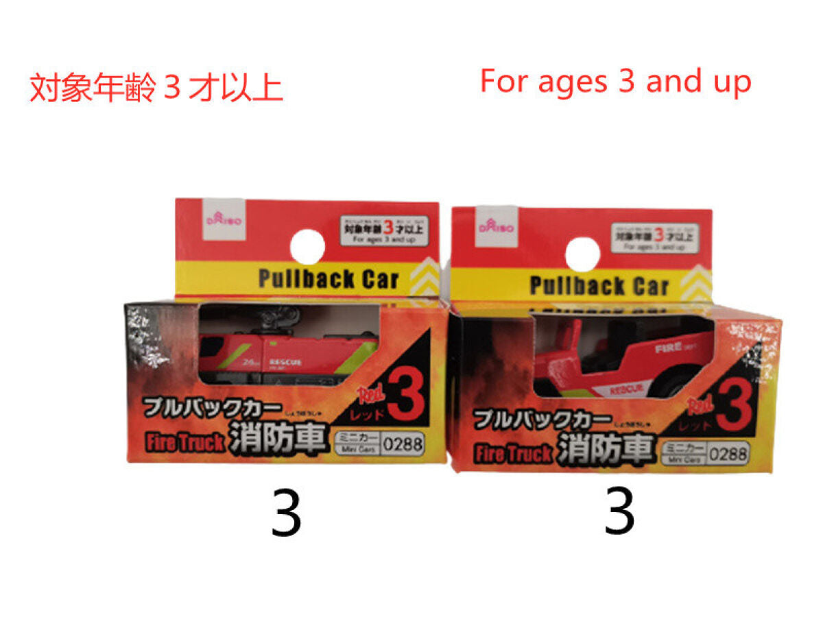 ぷかぷかおもちゃ ミニカー パンミニカー プルバックカー 最安値に挑戦