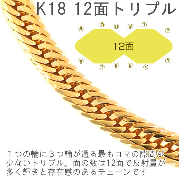 喜平 トリプル12面 18cm 10g キヘイ 12面トリプル 十二面 18金 造幣局