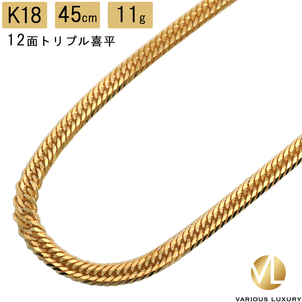 Ｐｒｅｍｉｕｍ Ｌｉｎｅ 喜平 K18 トリプル 12面 ネックレス 11g 45cm