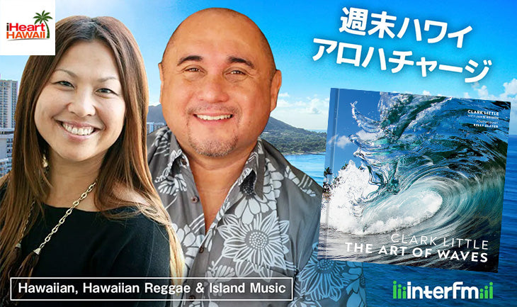iHeart Hawaii Radio on Tokyo InterFM Japan