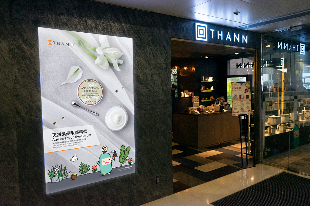 THANN x Capsubeans Collaboration - Promotion Licensing 授權 扭蛋豆豆