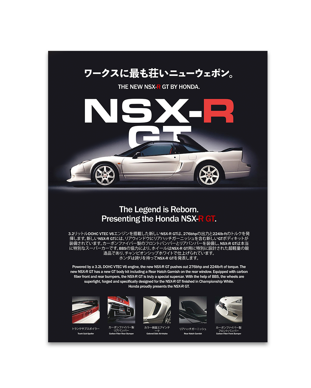 レインボー」 HONDA NSX na1 リアバンパー hipomoto.com