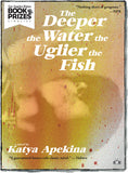 The Deeper the Water the Uglier the Fish front cover by Katya Apekina