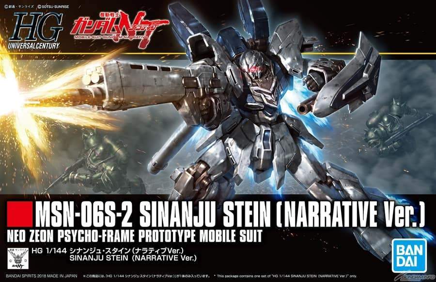 Gundam NT Bandai HGUC 1/144 IN STOCK USA #217 Sinanju Stein Narrative Ver 
