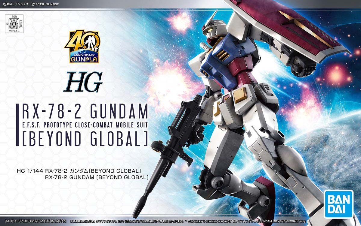 Hg 1 144 Rx 78 2 Gundam Beyond Global Usa Gundam Store