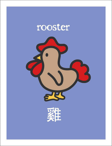 zodiac rooster
