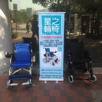 天水圍天耀邨進行免費體驗服務，令電動輪椅更貼近社區。
