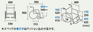 日本Miki MCSC43JL(小輪) 手推輪椅