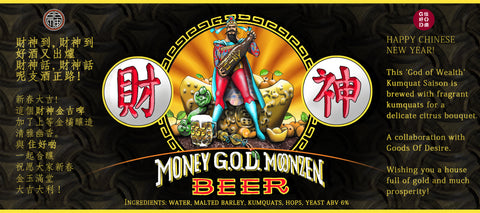 Money GOD Beer By G.O.D. x Moonzen