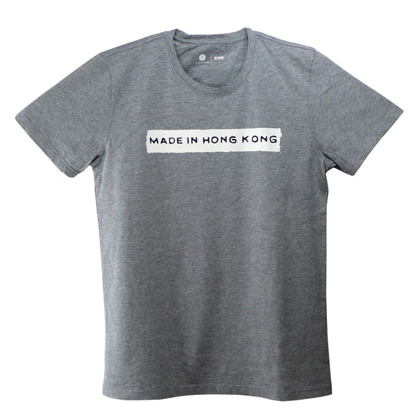 Made in Hong Kong' tee – Goods of Desire