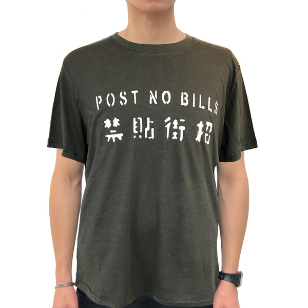 bills t shirt