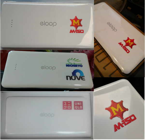 Digital Print Powerbank Eloop แบตเตอรี่สำรอง แบตสำรอง