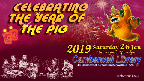 Celebrating the Year of the Pig