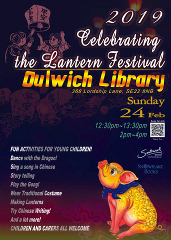Dulwich Library Event