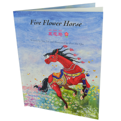 Five Flower Horse Review