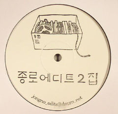 Various – Jongno Edits Vol. 2 12" Jongno Edits – JNE 02