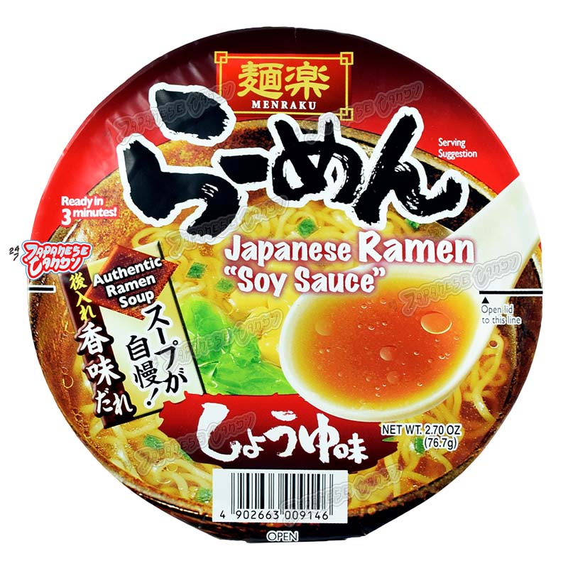 japanese ramen noodles online