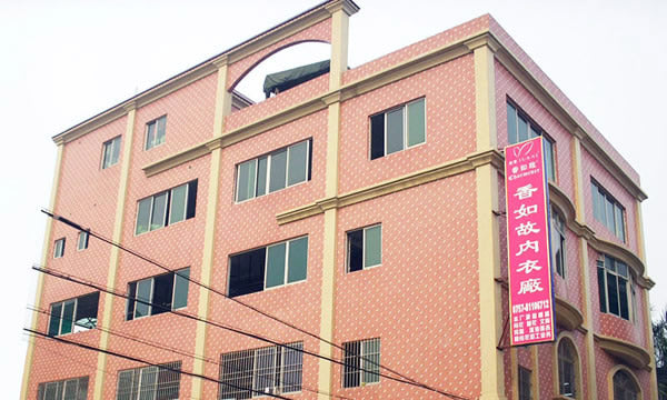 A typical underwear factory in Foshan, China on the outside