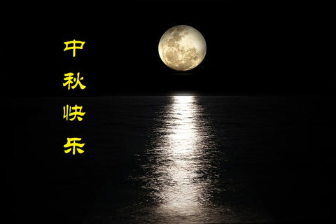 Moon Festival Promotion