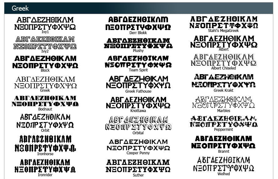 Exclusive Greek font shape for Custom Greek merchandise