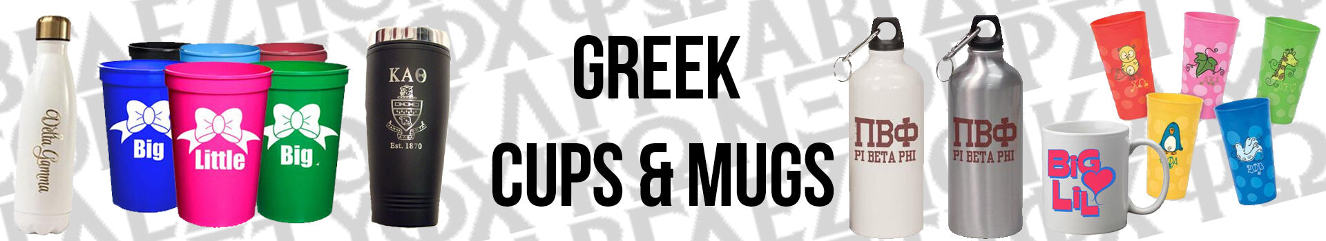 Custom Greek Fraternity and Sorority Cups, Mugs, Tumblers, and more!