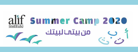 alif institute virtual summer camp