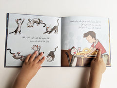 Arabic books for kids