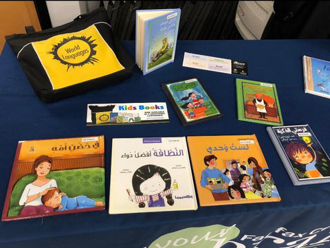 Arabic children's books 