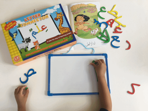 Arabic alphabet activity 