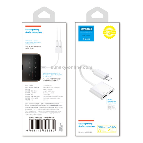 JOYROOM S-Y104 Ben Series Apple Dual Lightning Adapter, Length: 1.2m(White)