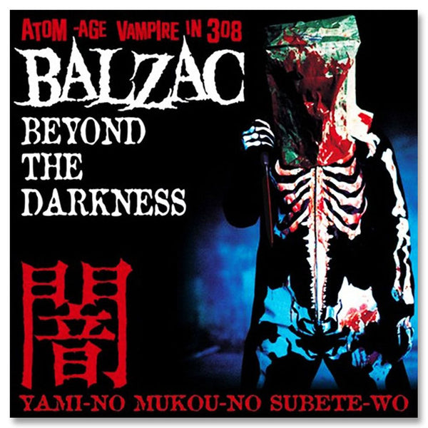Balzac-Beyond the Darkness CD - Misfits Shop