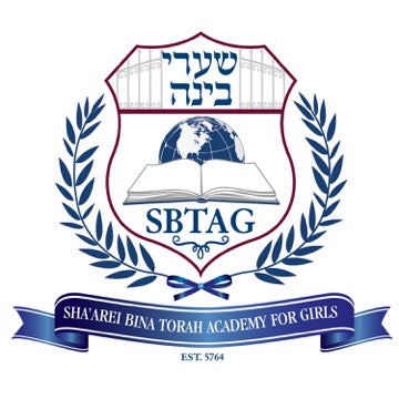Shaarei Bina Logo