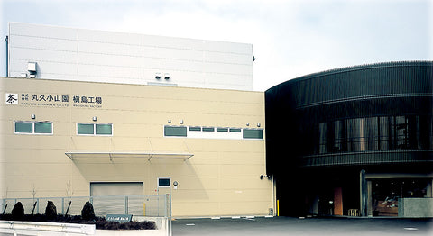 Marukyu-koyamaen Matcha factory