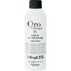 Fanola Oro Therapy Gold Activator Oro Puro 150ml - Hairdressing Supplies