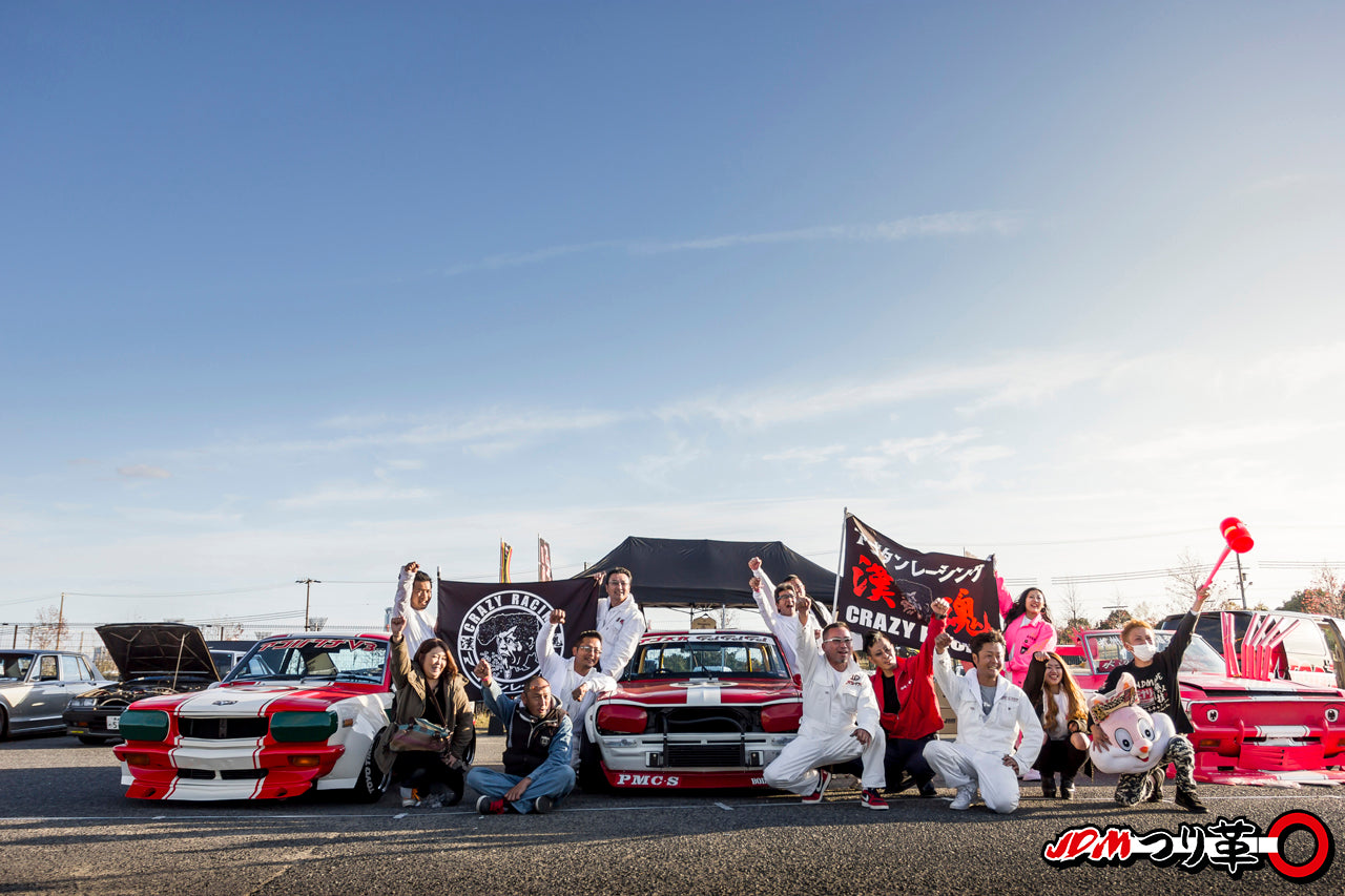 JDM Tsurikawa Hello Special bososoku event