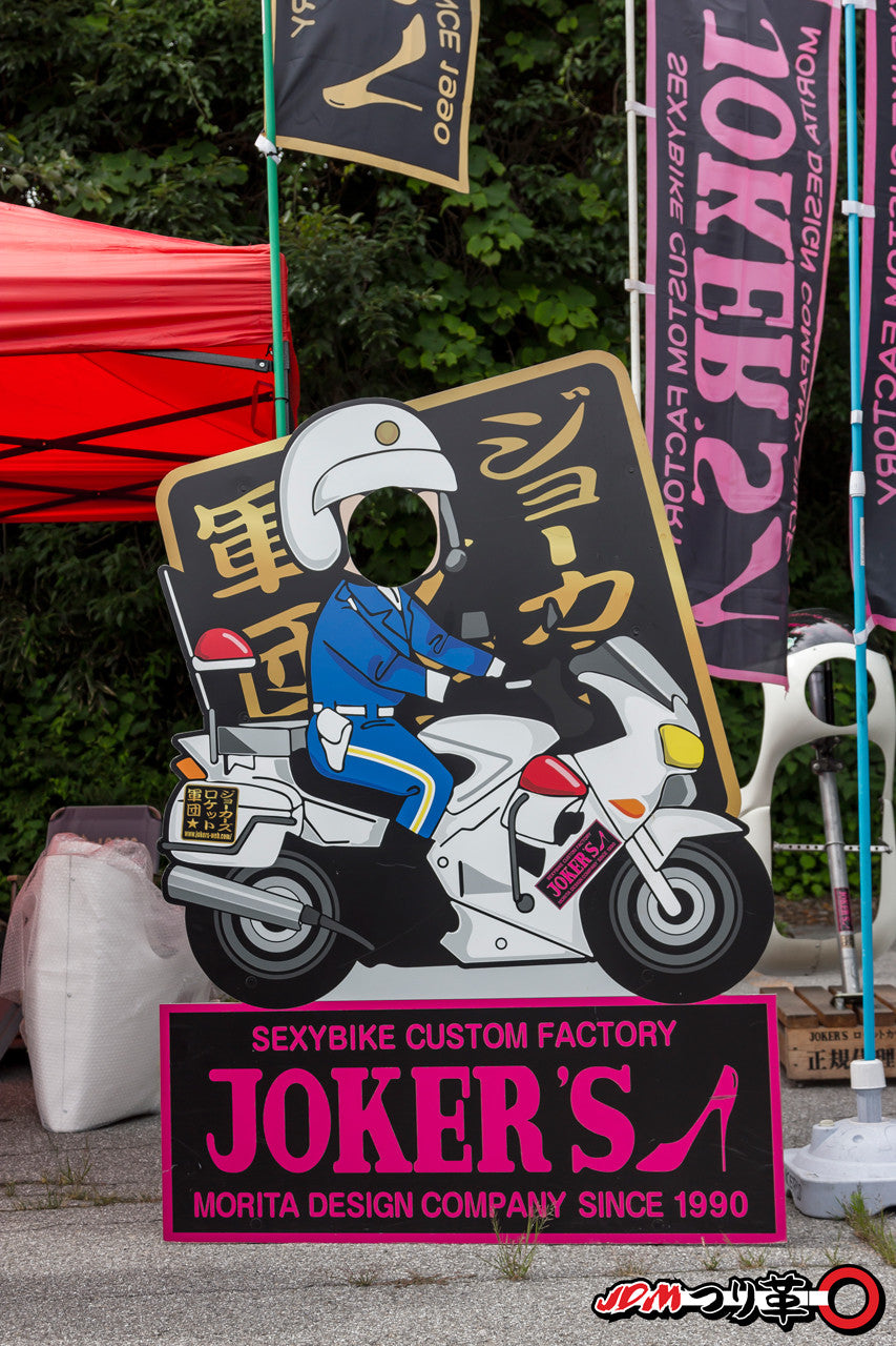 JDM Tsurikawa Fuji Jamboree