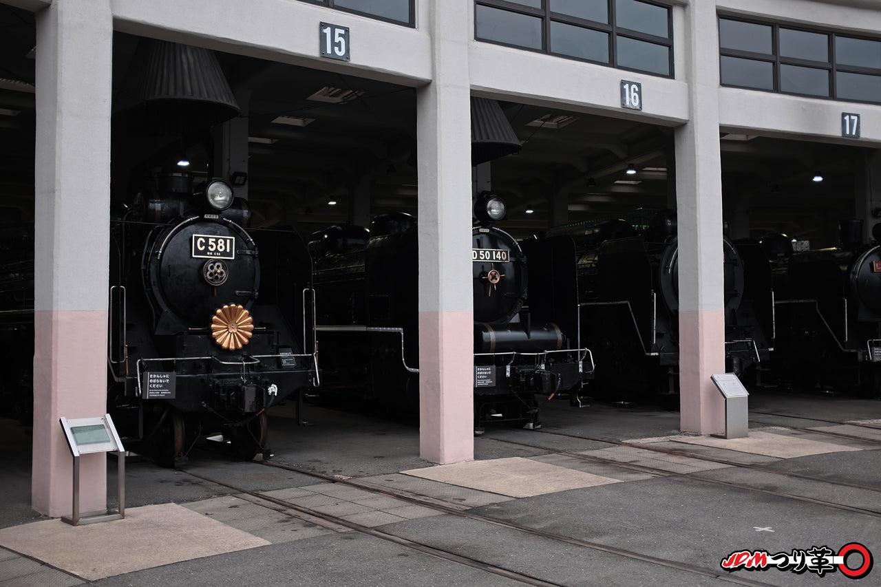 JDM Tsurikawa Kyoto train railway museum