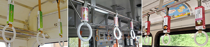 JDM Tsurikawa train handle advertisment