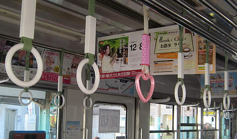 jdmtsurikawa heart train handle japan tsurikawa