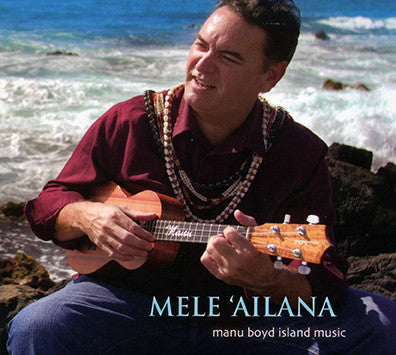 Mele 'Ailana