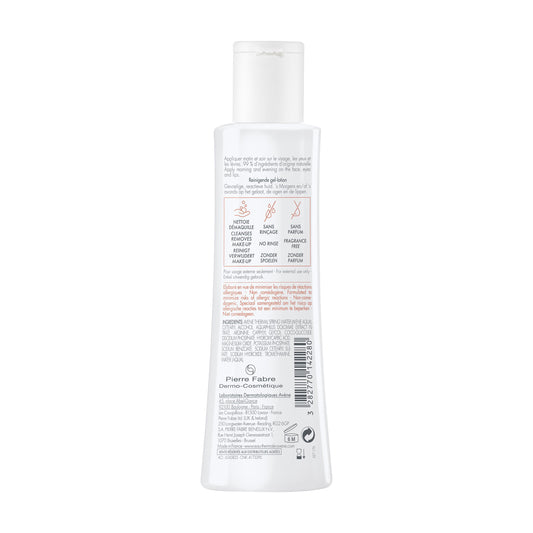 Avène Tolerance Extremely Gentle Cleanser for Sensitive Skin 200 ml