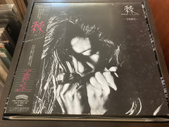 Shinji Tanimura / 谷村新司 - 棘 Monday A.M. 8:00 CW/OBI LP 33⅓rpm (Out Of Print) (Graded:NM/NM)