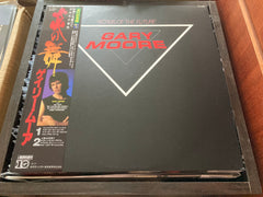 Gary Moore - Victims Of The Future CW/OBI LP 33⅓rpm (Out Of Print) (Graded: NM/NM)
