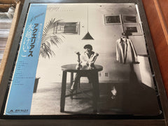 Keiko Mizukoshi / 水越けいこ - Aquarius LP 33⅓rpm CW/OBI (Out Of Print) (Graded:NM/NM)