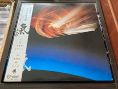 Kitaro / 喜多郎 - 氣 LP 33⅓rpm CW/OBI (Out Of Print) (Graded:NM/NM)