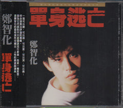 Zheng Zhi Hua / 鄭智化 - 單身逃亡