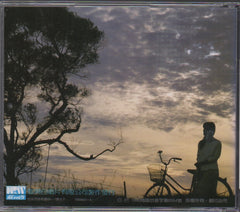 Sophia Fang Ji Wei / 方季惟 - 夜夜抱著歉意入眠 (Out Of Print) (Graded: NM/EX)